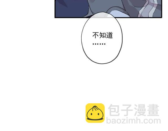 番外四 明哲言 & 温妮 完40