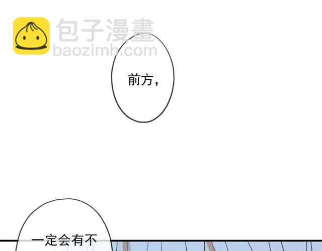 番外四 明哲言 & 温妮 完44