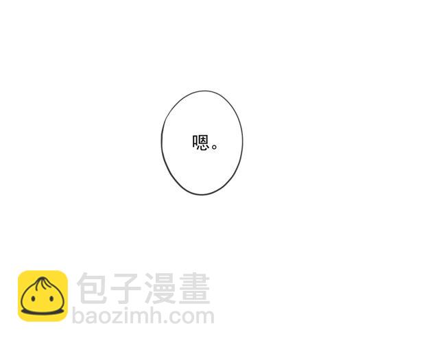 番外四 明哲言 & 温妮 完46