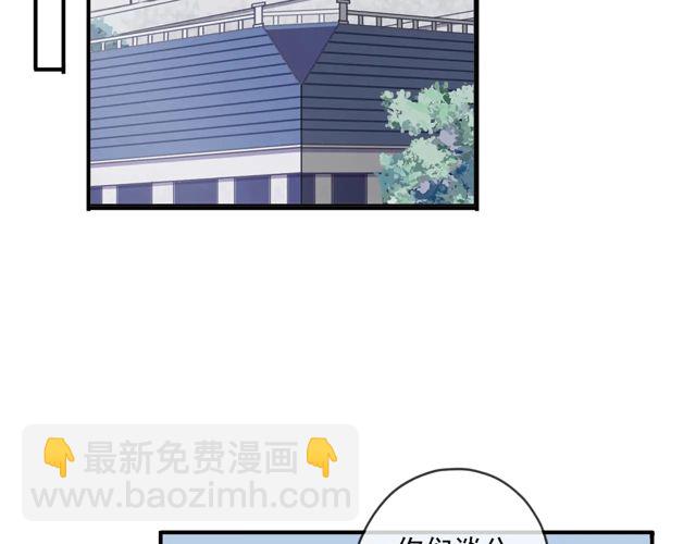 番外四 明哲言 & 温妮 完54