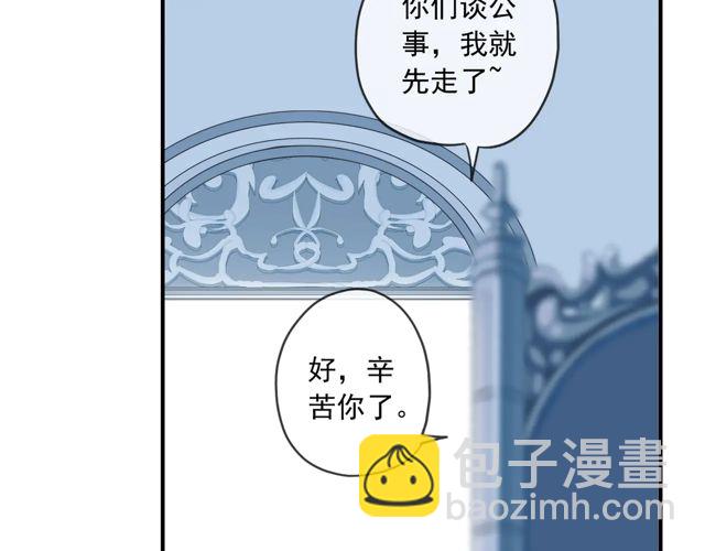 番外四 明哲言 & 温妮 完55