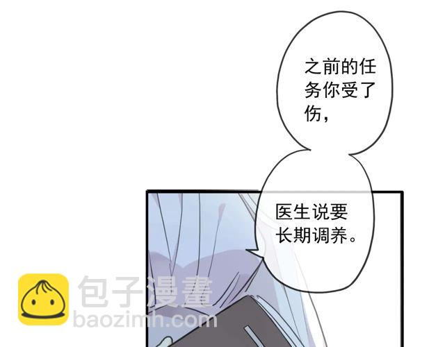 番外四 明哲言 & 温妮 完58