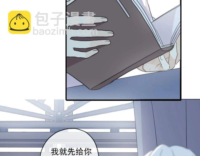 番外四 明哲言 & 温妮 完59