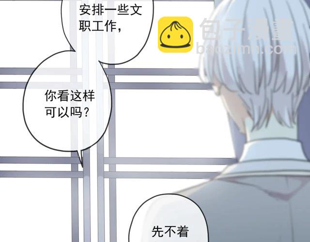 番外四 明哲言 & 温妮 完60