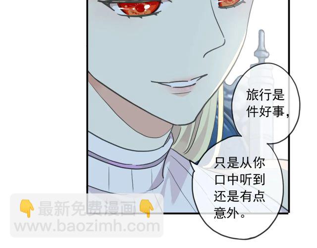 番外四 明哲言 & 温妮 完68