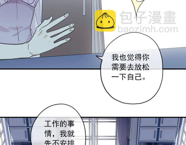 番外四 明哲言 & 温妮 完70