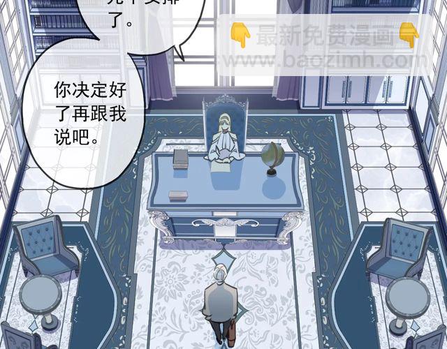 番外四 明哲言 & 温妮 完71