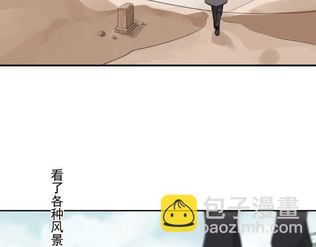 番外四 明哲言 & 温妮 完78