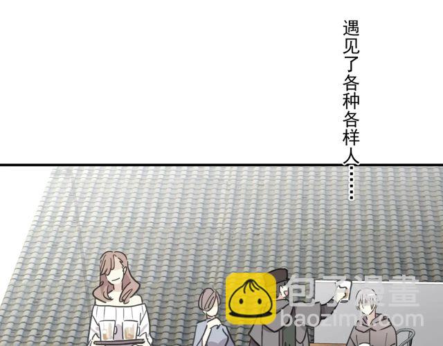 番外四 明哲言 & 温妮 完80