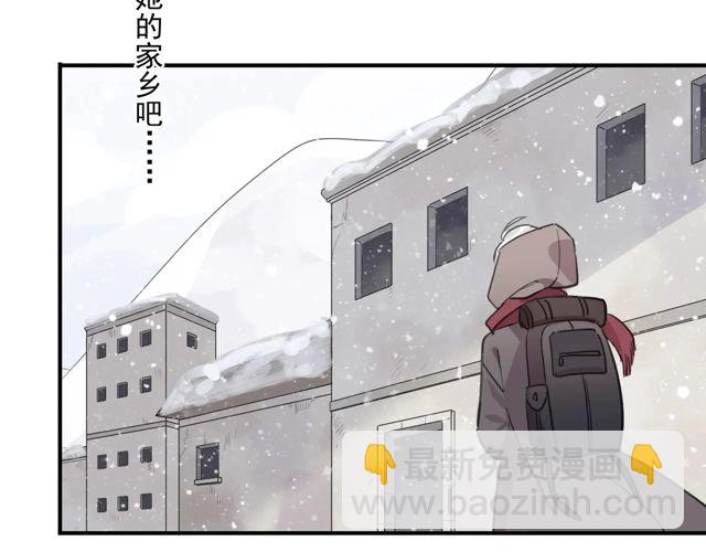 番外四 明哲言 & 温妮 完86
