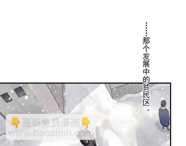 番外四 明哲言 & 温妮 完87