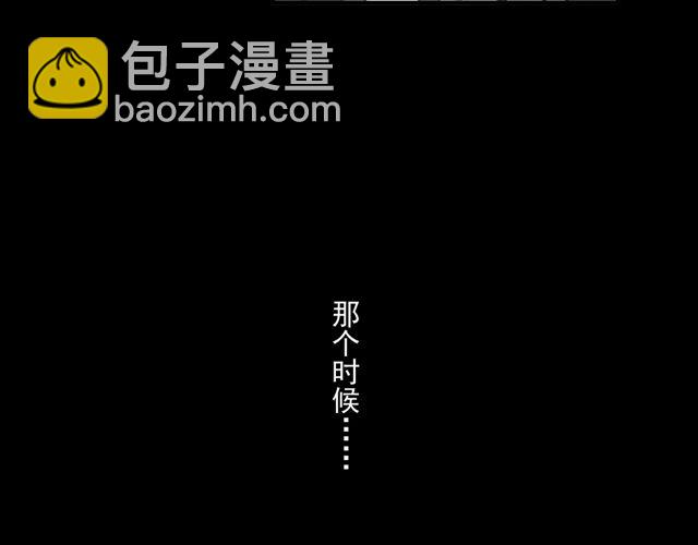 番外四 明哲言 & 温妮 完9