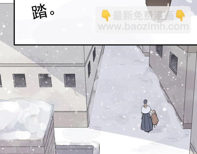 番外四 明哲言 & 温妮 完90
