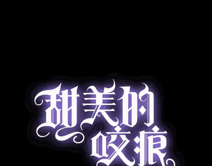 番外六 你是谁呀~0