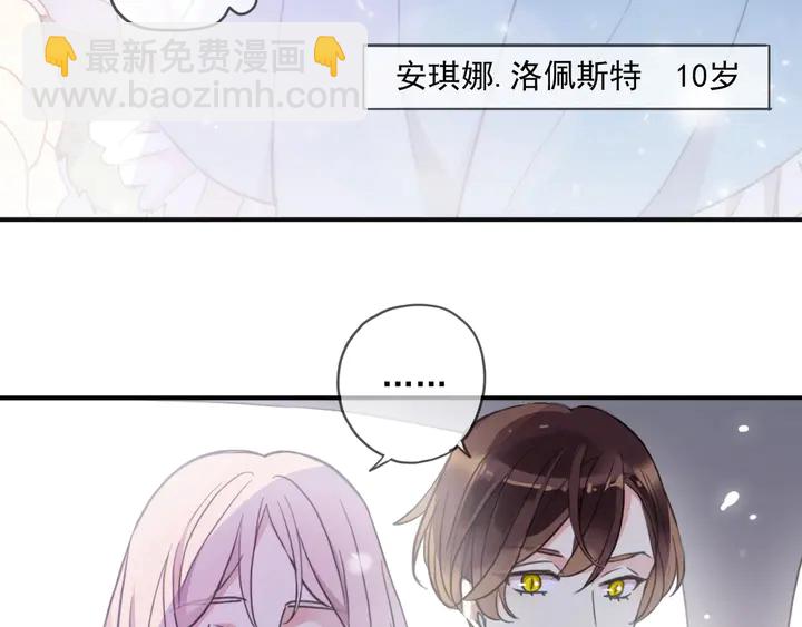 番外六 你是谁呀~10