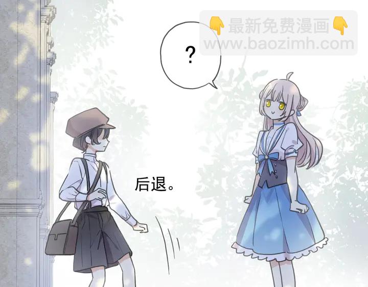 番外六 你是谁呀~107