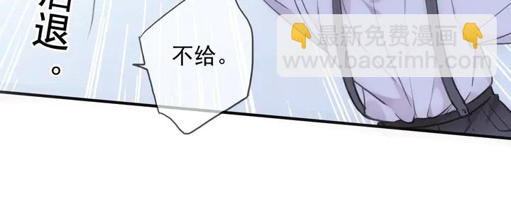 番外六 你是谁呀~116