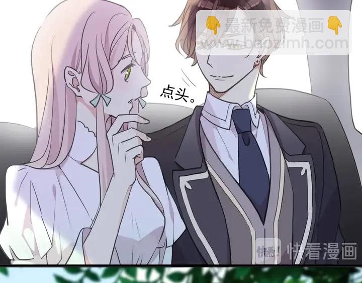 番外六 你是谁呀~12