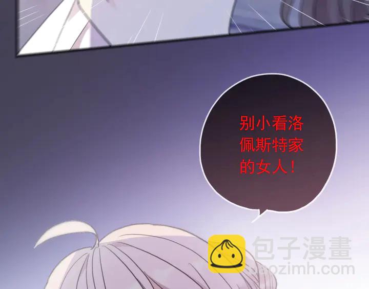 番外六 你是谁呀~123