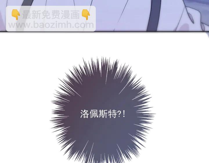 番外六 你是谁呀~127