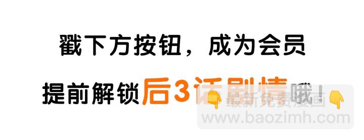 番外六 你是谁呀~129