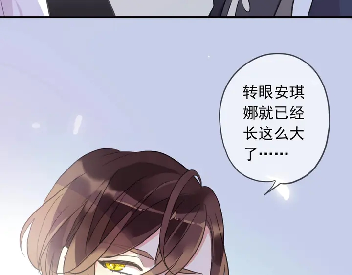番外六 你是谁呀~17