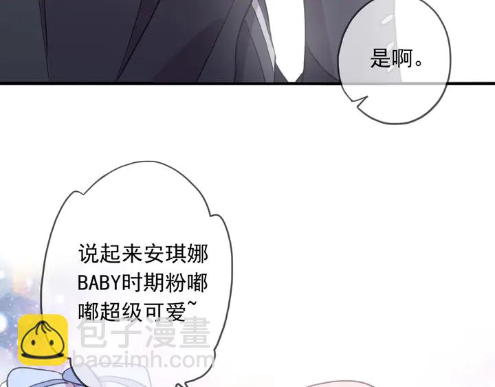 番外六 你是谁呀~19