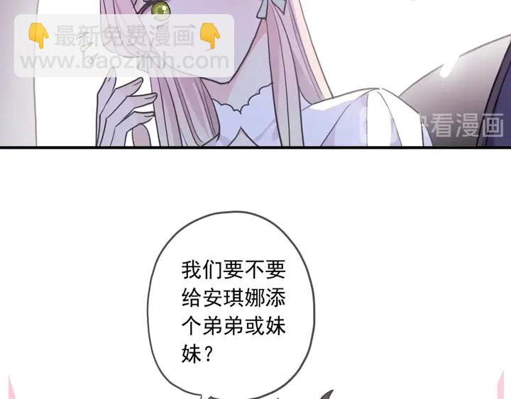 番外六 你是谁呀~23