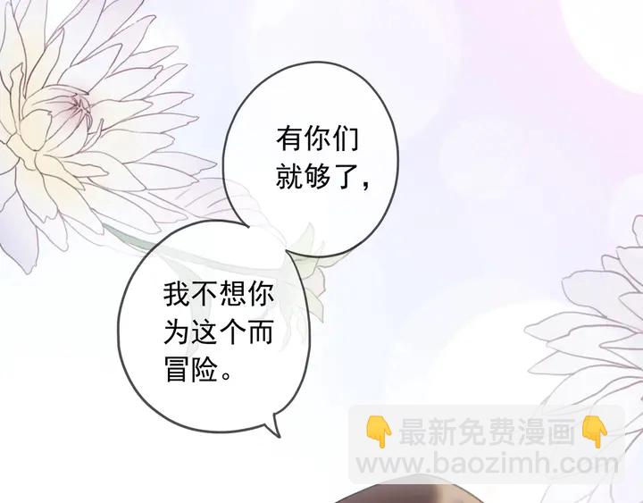 番外六 你是谁呀~26