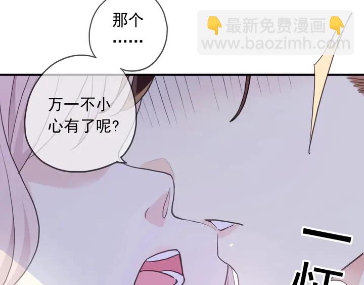 番外六 你是谁呀~30