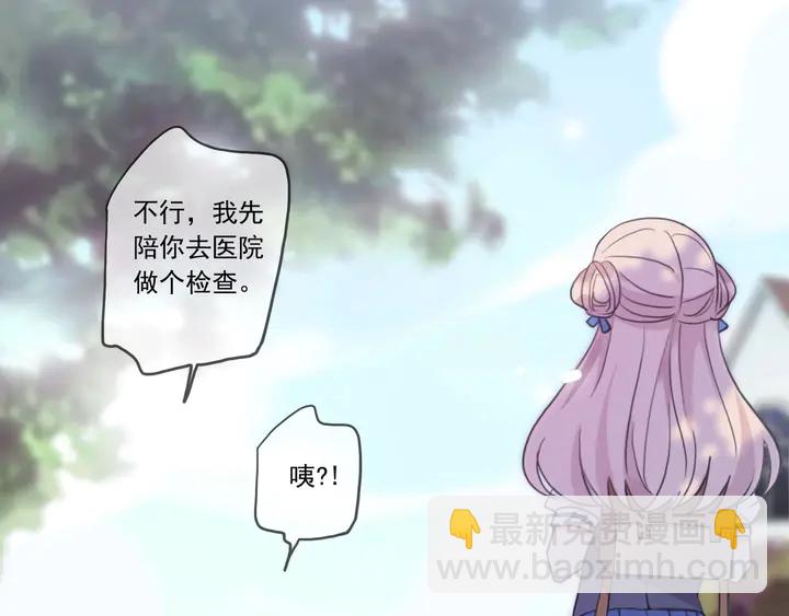 番外六 你是谁呀~35