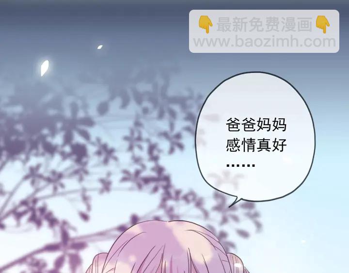 番外六 你是谁呀~37