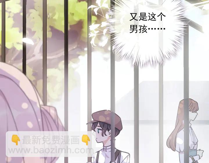 番外六 你是谁呀~44