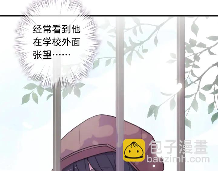 番外六 你是谁呀~46