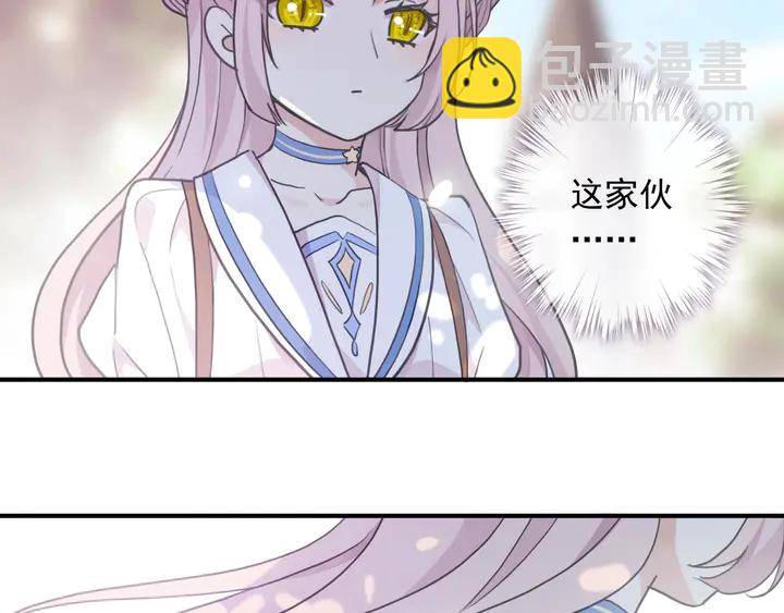 番外六 你是谁呀~55