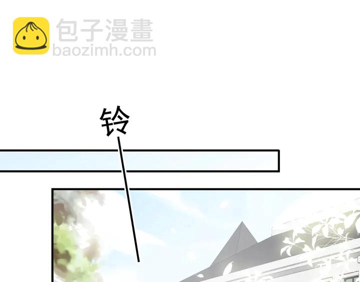 番外六 你是谁呀~58