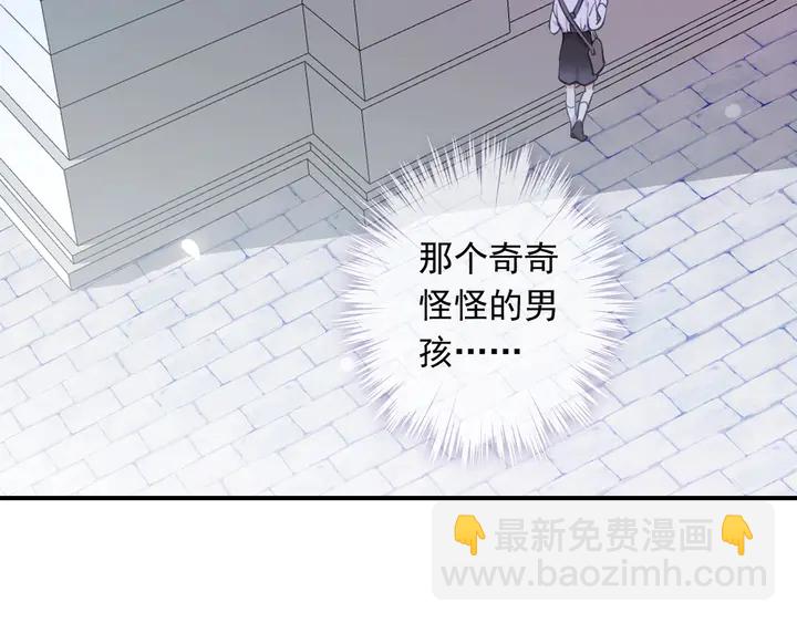 番外六 你是谁呀~66