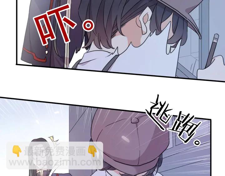 番外六 你是谁呀~69
