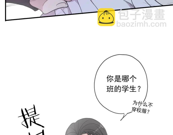 番外六 你是谁呀~71