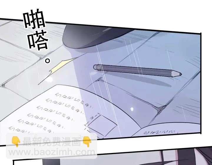 番外六 你是谁呀~74