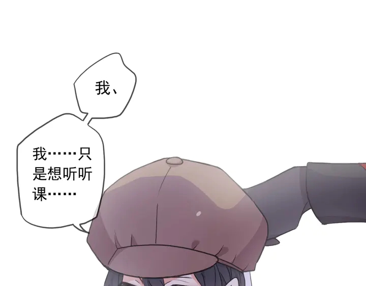 番外六 你是谁呀~76