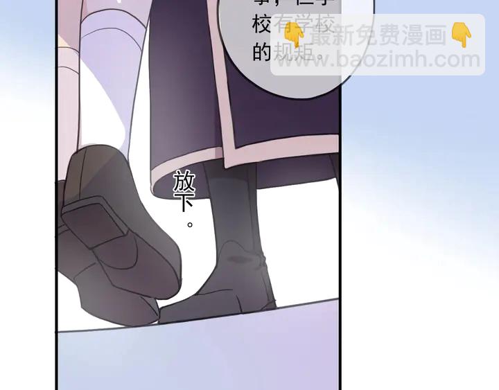 番外六 你是谁呀~79