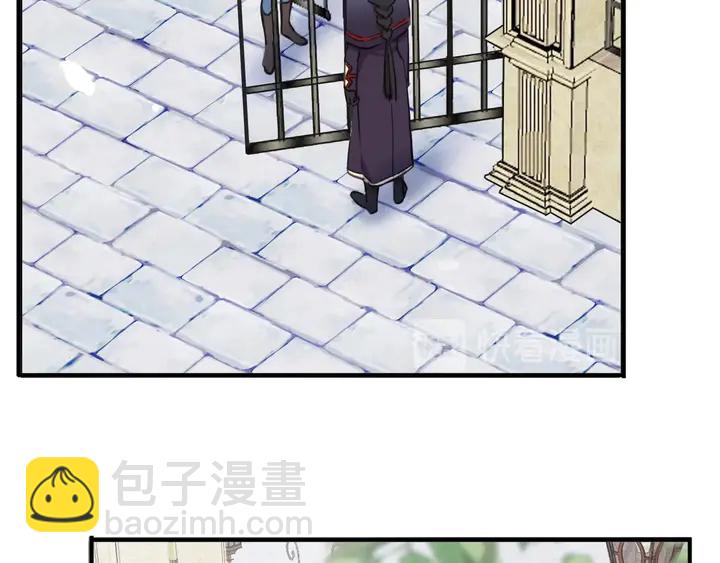 番外六 你是谁呀~87