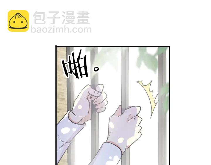 番外六 你是谁呀~92