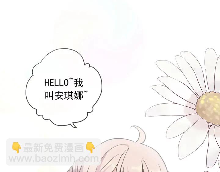 番外六 你是谁呀~99