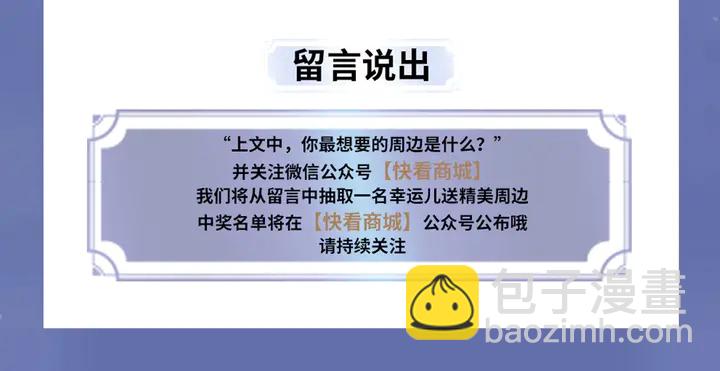 甜美的咬痕新品周边来啦3