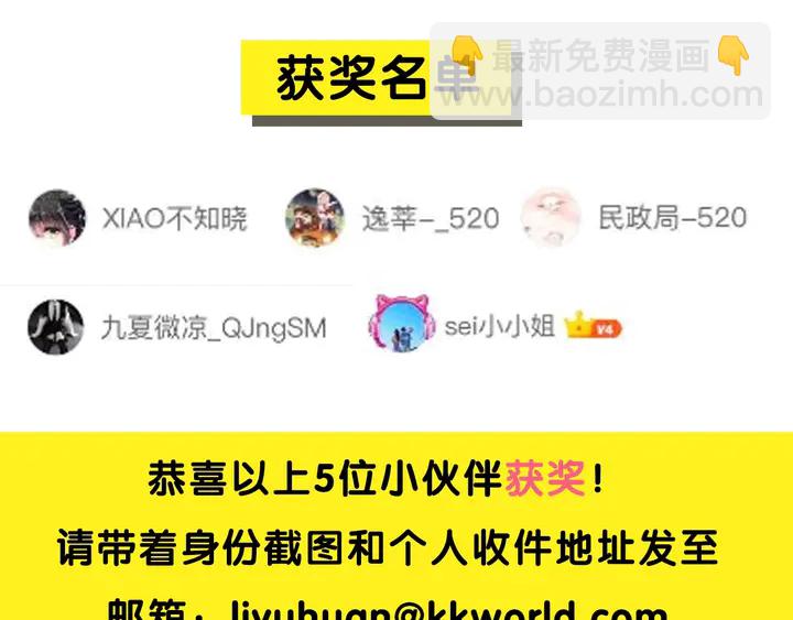 咬痕动画化启动！5
