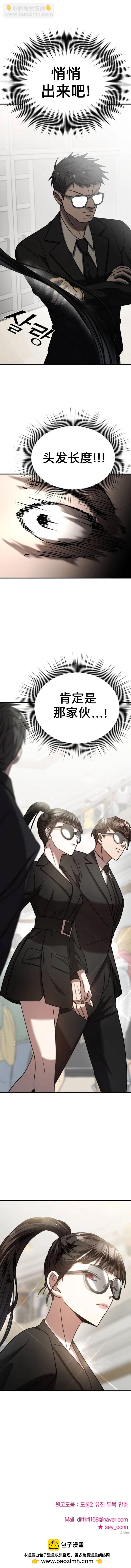 第18话11