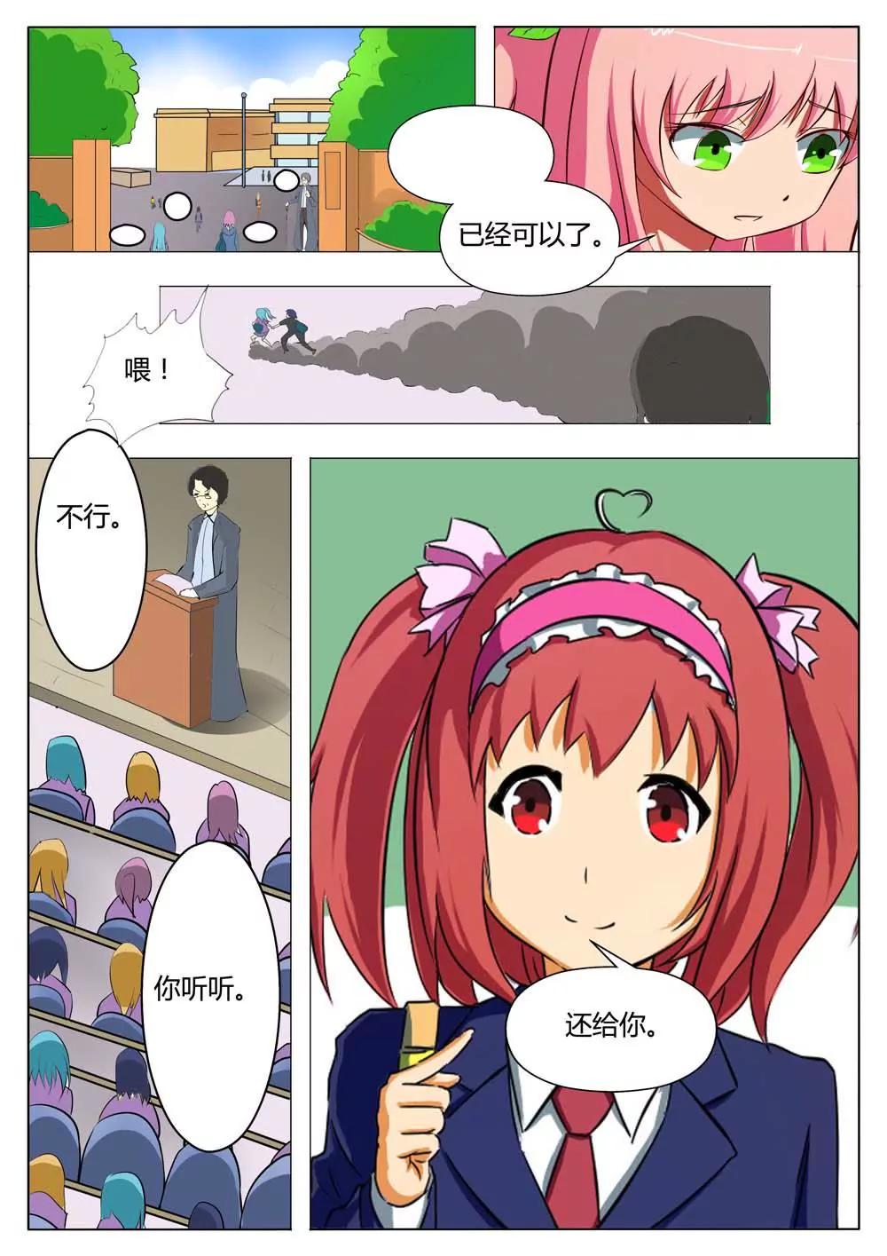 第3话1
