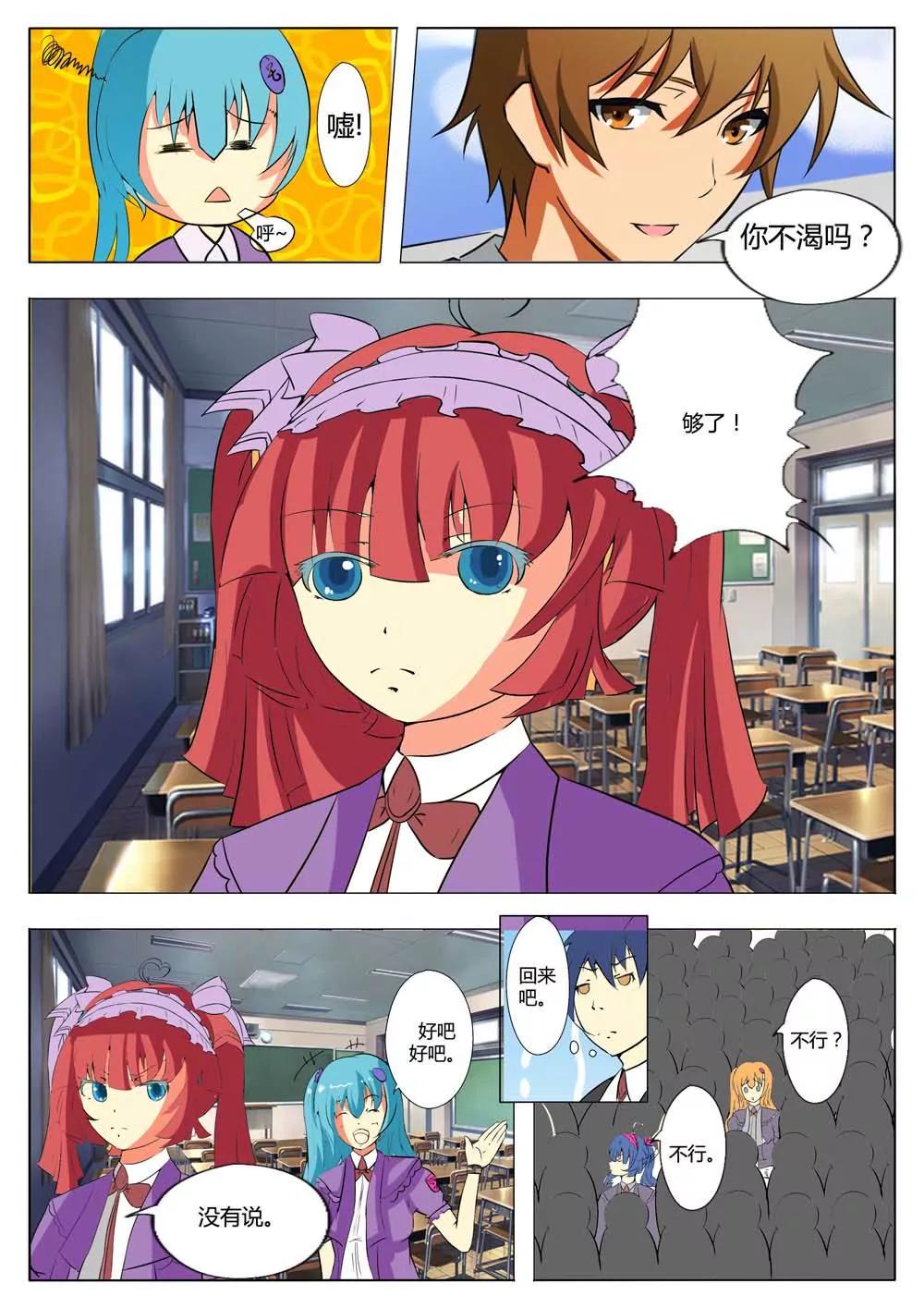 第3话2